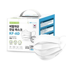 엠피가드 국내산 KF-AD 비말차단마스크 200매 선물세트 패키지, 200매/성인
