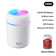 공기청정기USB 초음파 미니 가습기 아로마 에센셜 오일 디퓨저 300ml 로맨틱하고 부드러운 조명 쿨 미스, [01] 01