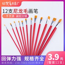 공장도매 빨간 막대 유화붓 리나일론 붓펜 물분 프로필렌 추첨함 물감붓 페어웨이우드, T01-1 후프