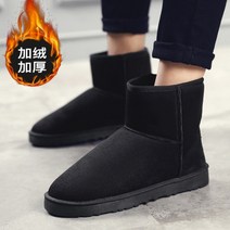 기모 라이더부츠 털신발 기모 부츠 혹한 라이더 남성용 경량 라이더부츠 대용 방한신발 오토바이