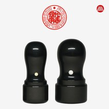 흑인조 천환 큰 사이즈 - 8푼 9푼 10푼 법인도장 24mm 30mm, 직전체, 8푼(24mm), 이름(직접입력)