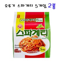 유니크앤몰 오뚜기 스파게티면 멀티팩(봉지라면5개입), 2봉