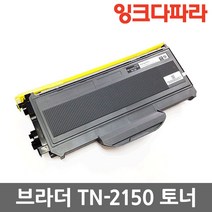 브라더 재생토너 TN-2150 DR-2125, 1개, DR-2125 드럼/재생