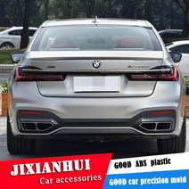 BMW G12 G11 스포일러 2016-2020 BMW 7 시리즈 730LI 740LI 750M 760 PK 스포일러 ABS 소재 자동차 리어 윙 리어 스포일러 BMW G12, 1개, 단일, 다크 그레이