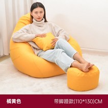 빈백 빈백의자 1인소파 1인카우치 안락소파 미니멀라이프 빈백침대, 옵션6