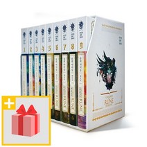 [문화상품권5000원] 룬의 아이들 데모닉 1~9 세트 (전9권)