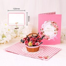 초대장 카드 3D 팝업 생일 축하 인사말 초대 카드 해피 어머니 아버지 날 사랑 엄마 아빠 장미 꽃 부활절, 10 what a beautiful day
