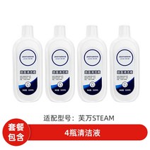 스팀청소기 무선 고온 살균 고압 핸디 스크러버 액세서리 필터 플러시 롤러 브러시 필터, 세척액 4병