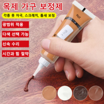 바운제이 바닥 보수용 페인트 스틱, 삼나무 색