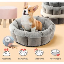 포근한 말티푸 쿠션 원형 펫 방석 대형견마약방석, 상품선택, 클라우드 S