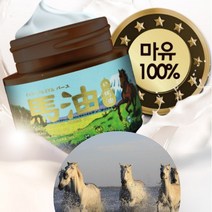 마유크림 70ml 천연 말오일 말기름 얼굴 바디 발뒷꿈치 전신 발림성 보습 북해도, 프리미엄 북해도마유 70ml