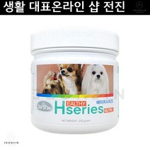 캣영양식사 반려묘식사 냥이사료 봄베이 250g 스코티시폴드 고양이식사 버만 벵갈 샴