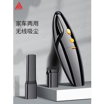 에어건 무선 에어 청소기 필립스 차량용 자동차 충전 홈 대형 흡입력 강력 소형 미니, [08] 폭발흡입2580000r전력초고속충전필터엘리먼트
