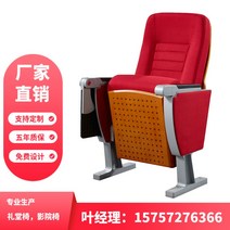 강당 의자 쿠션 대강당 시청각실 극장용 극장 접이식 일체형, J