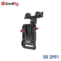 SmallRig 브이마운트 배터리플레이트 / SR2991