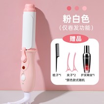 휴대용 미니 봉고데기 웨이브 앞머리 볼륨 롱 매직기, 상세페이지 참조, 상세페이지 참조, D타입