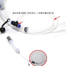 에스공구 오일흡입기 오일주입기 주사기200cc 대형주사기 M6026