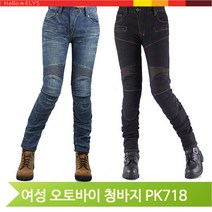 오토바이 청바지 바지 라이더 진 골반 무릎 보호대 팬츠 케블라 슬림, O.WASH-BLUE-WL(7014)