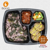 프리미엄 곤드레 발아현미 진주흑미밥 5팩 건강 수제도시락 하이미소 5종 간편 간단 맛있는 직장인 아침 점심 한끼식사 다이어트 식단, 단품