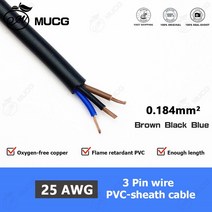 4 핀 케이블 2 3 코어 구리선 DC 5V 12V 전선 PVC 유연한 코드 전기 26awg 24awg 27 26 25 24 awg awge, 협력사, 3c-25awg-0.184mm2, [02] 5M