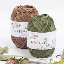 라탄 40g(41색)/뜨개실/종이실/여름실/프랜즈얀, 22 바이올렛