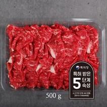 명품한우금오 1등급 한우 불고기 500g