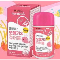 내츄럴플러스 굿앤키즈 오메가3 츄어블 구미 꾸미 젤리 영양제 혈관에좋은 혈압 혈당 당뇨 DHA EPA 키즈