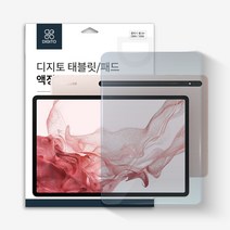 갤럭시 탭S8플러스 방탄필름 8H 우레탄 풀커버 태블릿 액정보호 필름, (4574) 탭S6라이트-방탄필름1매
