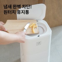 미사홈 냄새차단 밀폐 휴지통 화장실 주방 이중덮개 쓰레기통 (휴지통+리필봉투+탈취패드), 원터치 휴지통 (리필봉투1개+탈취패드1개)