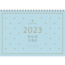 핫한 폼2023도가계부 인기 순위 TOP100 제품 추천