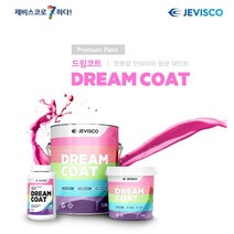 [제비스코]드림코트 ( 3.8L) 조색품 셀프 벽지위에칠하는 친환경 무독성 페인트 에그쉘광, 청색2