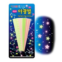 더이안 종이나라 야광별접기 50매/1갑(1000매) 별종이접기 색종이, 낱개(1개)