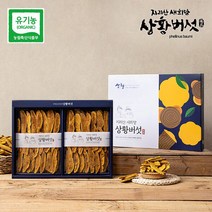 [지리산 새희망 상황버섯] 유기농 지리산 상황버섯(슬라이스) 선물용 150g (특품), 상세페이지 참조, 단일상품/단일상품
