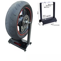 휠 발란스 조절 오토바이 타이어 균형 공기압 프레임, 밸런스 샤프트 12mm, 밸런스 샤프트 12mm