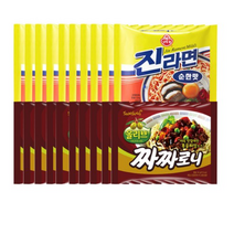 삼양 짜짜로니 10개 + 오뚜기 진라면 순한맛 10개 20개