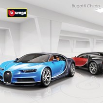 브라고 1:18 플러스 부가티 치론/시론/Bugatti Chiron, 부가티 치론 레드