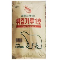업소용 튀김가루1호 10kg 대용량 포대자루 곰표튀긴가루 새우튀김 탕수육, 1개