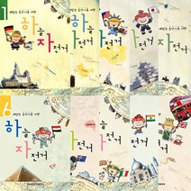 하늘 자전거 1 2 3 4 5 6 7 8 9 10 ( 재밌는 음악이론 여행 ) 선택구매