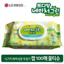 BUyuS100매 차박용품 물티슈 캡형 1개 캠핑용품 (대한도매) 차박 정품굿딜 브이숍, 상세페이지 참조