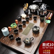 고급 휴대용 다기세트 다도세트 차판 거실 원목 녹차 전통찻잔 트레이 차 사무실용 보이차, 10-중선작은꽃다기세일 블랙전자동