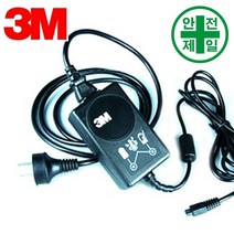전동식마스크 충전기 3M-6800PF (BP17is용) 마스크 방독면 호흡보호구 전동식 송기식