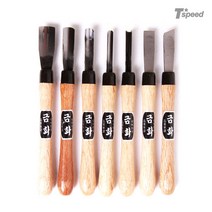 SNT 금화조각도세트 판형 7PCS 평끌 조각칼