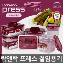 프레스 절임용기/2.6~6L/누름판/밀폐/김치통/누름락, 03. 3.6L(HPL827MP)/1핸들, 1개