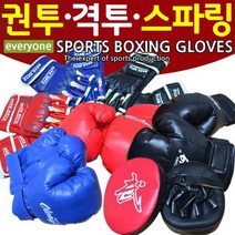 권투 복싱 격투기 글러브 모음 / 발차기 스파링 킥미트 헤드기어, 펀치볼 (성인용)