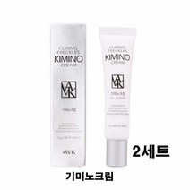 알로에베라 기미 주근깨 완화 크림 미백 잡티 화이트닝 주름개선 피부탄력 안티에이징 블랙스팟 피부톤업 처진피부 물광 백옥피부 멜라닌 색소침착 아데노신 상백피 녹차추출물, 2세트