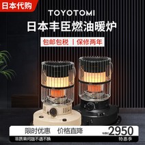 업소용난로 등유 히팅패드 기름 무시동히터 난로 일본 구매 토요토미 TOYOTOMI 히터 KR-47A 가정용 실내 실외 거실 캠핑 히터, 상단 선반