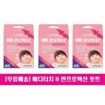메디터치 H 썬프로텍션 원형 돗트 66매, 4개