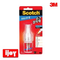 3M 순간접착제 트위스트캡 AD110 액상타입 10g 용량조절