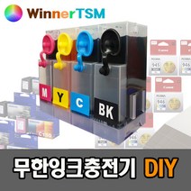 삼성 J1660 J1680 J1770FW J1780DW / M180 C180 M185 C185 사용 / 정품잉크 10배용량 간편 잉크충전기, 혼합, 삼성 J1660 J1663 사용 잉크충전기, 1개