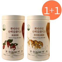 1+1 맛성비 가성비 쀼띠라인 단백질쉐이크 700g+700g, 코코아맛, 쿠키앤크림맛, 2개